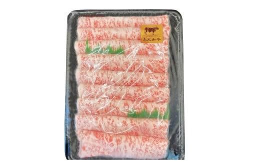 鳥取和牛サーロイン しゃぶしゃぶ用 500g 312011_DU007