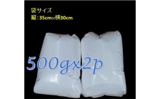 ビーズクッション等に使える、補充用ビーズ  1,000g（粒径1mm） 312011_EH001