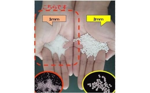 ビーズクッション等に使える、補充用ビーズ  1,000g（粒径1mm） 312011_EH001