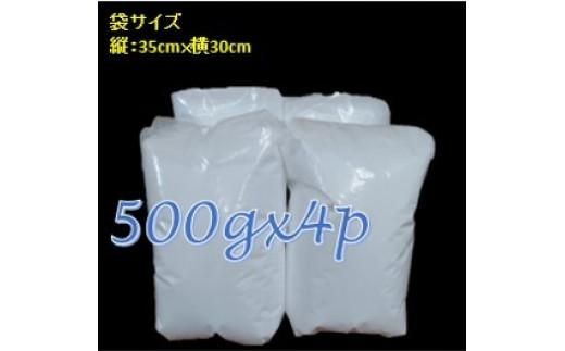 ビーズクッション等に使える、補充用ビーズ  2,000g（粒径1mm） 312011_EH003