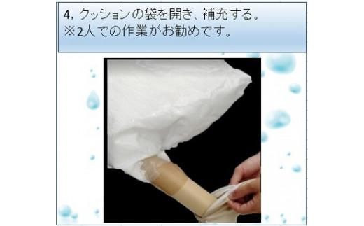 ビーズクッション等に使える、補充用ビーズ  2,000g（粒径1mm） 312011_EH003