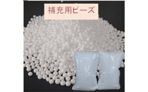 ビーズクッション等に使える、補充用ビーズ  2,000g（粒径2mm） 312011_EH004