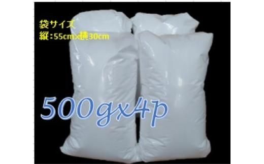 Kidneed*さん専用 補充用ビーズ2袋 楽天市場】補充用ビーズ2mmの通販