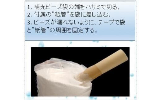 ビーズクッション等に使える、補充用ビーズ  2,000g（粒径2mm） 312011_EH004