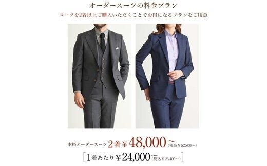 GINZA Global Style オーダースーツ商品券（100000円券） 312011_EK007