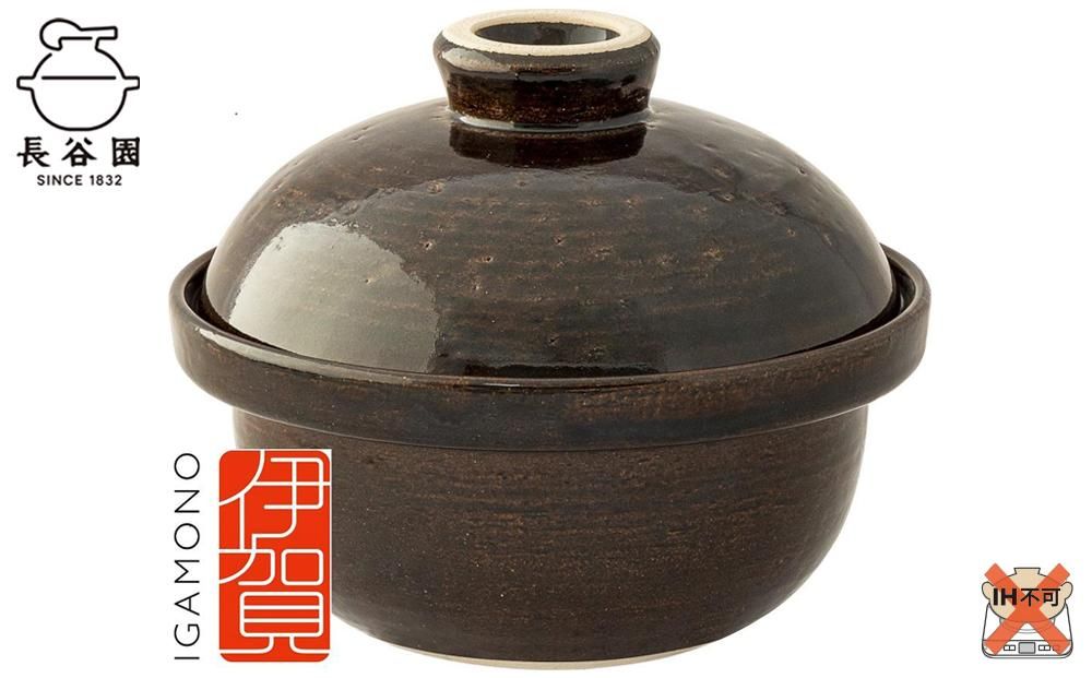 伊賀焼 くんせい土鍋 いぶしぎん(ミニ) 242161
