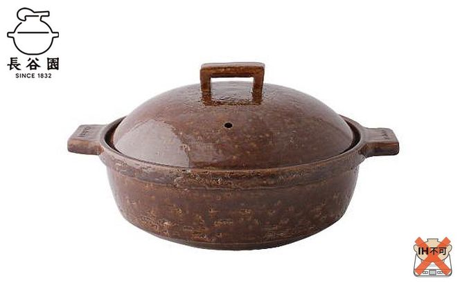 伊賀焼 ビストロ蒸し鍋アメ（大）2～4人用 242161_AN008