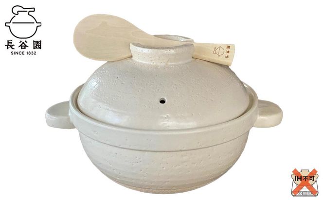 白：伊賀焼 炊飯 土鍋 かまどさんプレミアム 三合炊き 白 グッドデザイン賞受賞「公式限定」 242161_AN051VC02