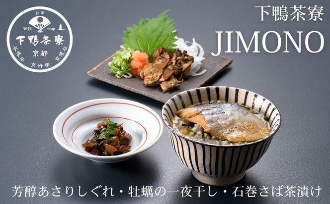 ys{sszyzJIMONOuΊΒЂE F肵Eÿ銱vm s V  ~V  C̍K ґ lC   蕨  Mtg v[g  ʔ  ӂ邳Ɣ[ n 261009_B-BS85