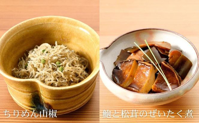 【下鴨茶寮】糺 「礼」6種詰合せ［ 京都 老舗 料亭 ミシュラン ちりめん山椒 佃煮 贅沢 人気 おすすめ 京料理 贈り物  ギフト プレゼント お取り寄せ 通販 送料無料 ふるさと納税 ］ 261009_B-BS79