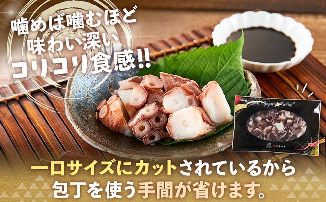 北海道 知床羅臼産 500g×4 たこのブツ切り 2kg 小分け 小分けパック 冷凍新鮮 魚介類 海の幸 海産物 刺身 おつまみ たこ焼き たこ飯 カルパッチョ 国産 贈り物 ギフト おすすめ ランキング 人気 一品 016942_AM086