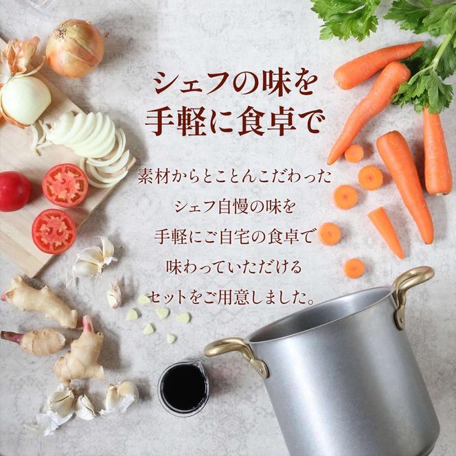 洋食屋サザンクロスのデミグラスハンバーグ2個 × お箸で切れる柔らかさ 5時間煮込んだ手羽元のコンフィ1袋 464686_AC108