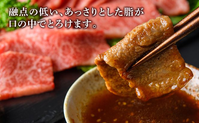 北海道 白老産 黒毛和牛 特上カルビ 700g (3・4人前) BS027