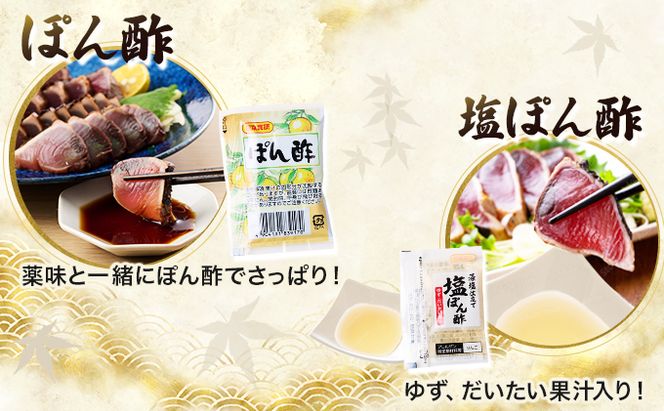 完全100％わら焼き かつおのたたき 2節セット 10000円 1万円 2本 計600ｇ～800g (塩・タレ付き) カツオのたたき 鰹 カツオ たたき 海鮮 冷凍 送料無料　md001