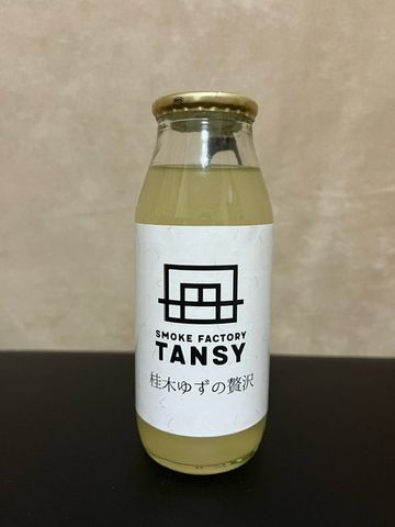 【無添加・無着色】もろやま満喫セットA（MOROYAMA匠シリーズおまかせスライス3種+桂木ゆずの贅沢2本+燻製醬油1本）