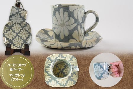＜コーヒーカップ＆ソーサー マーガレット（ブルー）＞翌月末迄に順次出荷【a0184_ht-blue】
