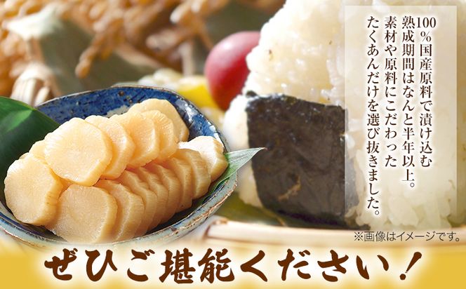 プレミアム 沢庵 3本セット有限会社 樽の味《90日以内に出荷予定(土日祝除く)》和歌山県 日高川町 送料無料 沢庵 たくあん 漬物 つけもの 干し大根 3本セット ---wshg_tra36_90d_26_13000_3---