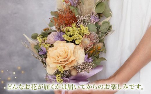 ドライフラワー を使った スワッグ 1個《築上町》【モクレン】[ABCA001]