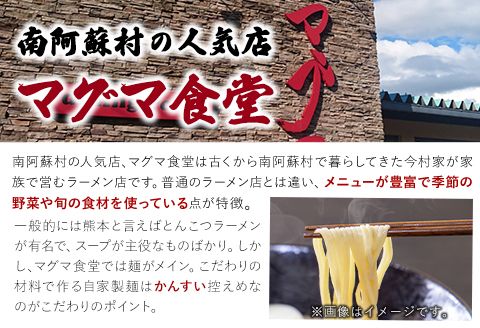 とんがらみそ 8個入り《30日以内に出荷予定(土日祝除く)》熊本県 南阿蘇村 マグマ食堂 ラーメン店 人気店オリジナル 調味料 ソース ドレッシング---isms_mgtongara_30d_r7_19000_8p---
