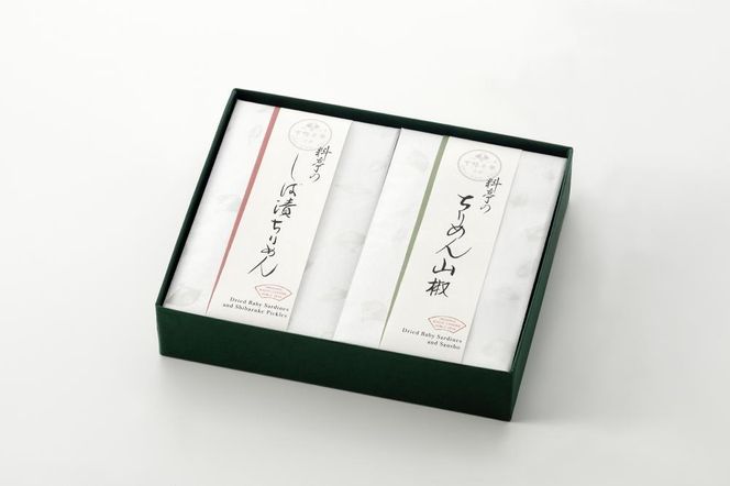 【下鴨茶寮】料亭のご馳走「紅白ちりめん」［ 京都 老舗 料亭 ミシュラン ちりめん山椒2種ギフトセット 人気 おすすめ グルメ 京料理 京懐石 ギフト プレゼント お取り寄せ 通販 送料無料 ふるさと納税 ］ 261009_B-BS90