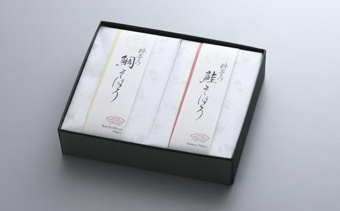 【下鴨茶寮】ギフト慶-kei-「祝そぼろ」［ 京都 老舗 料亭 ミシュラン そぼろ2種ギフトセット 鯛 鮭 人気 おすすめ グルメ 京料理 京懐石 ギフト プレゼント お取り寄せ 通販 送料無料 ふるさと納税 ］ 261009_B-BS92