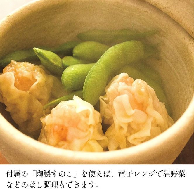 粉引／小：伊賀焼 おひつ 陶珍小 (ごはん約1合分） 242161_AN027VC02