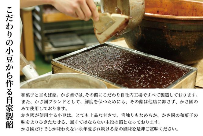 高野山銘菓 樅-momi- みろく石10個・高野通宝３個・聖羊羹１本 303446_B005