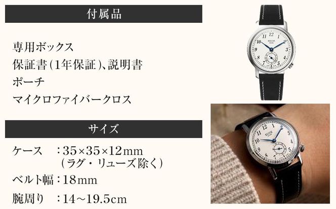 【KUOE】日本製 アンティークデザインウォッチ OLD SMITH 90-007 自動巻き スモールセコンド ブルースティール針[ 京都 腕時計 ブランド アンティーク ウォッチ おしゃれ 人気 おすすめ 男女兼用 メディアでも話題の ウォッチブランド ギフト プレゼント お祝い お取り寄せ 通販 送料無料 ふるさと納税 ] 261009_A-XP006