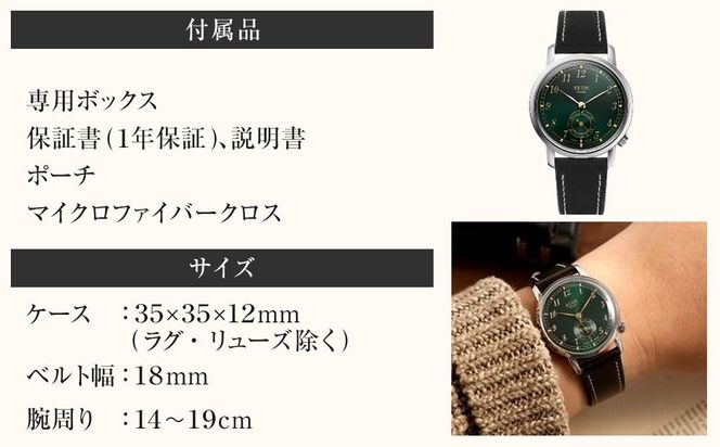 【KUOE】日本製 アンティークデザインウォッチ OLD SMITH 90-007 自動巻き スモールセコンド グリーン文字盤[ 京都 腕時計 ブランド アンティーク ウォッチ おしゃれ 人気 おすすめ 男女兼用 メディアでも話題の ウォッチブランド ギフト プレゼント お祝い お取り寄せ 通販 送料無料 ふるさと納税 ] 261009_A-XP007