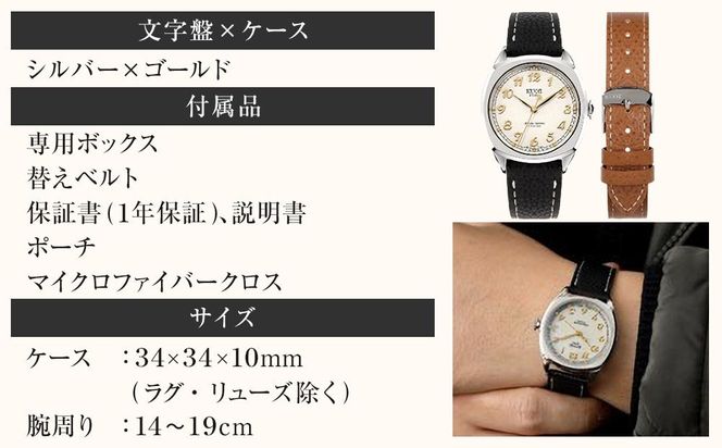 【KUOE】日本製 アンティークデザインウォッチ ROYAL SMITH 90-008 シルバー×ゴールド[ 京都 腕時計 ブランド アンティーク ウォッチ おしゃれ 人気 おすすめ 男女兼用 メディアでも話題の ウォッチブランド ギフト プレゼント お祝い お取り寄せ 通販 送料無料 ふるさと納税 ] 261009_A-XP008