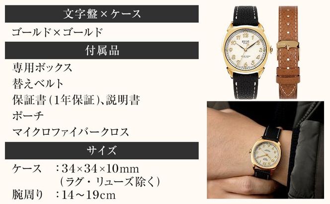 【KUOE】日本製 アンティークデザインウォッチ ROYAL SMITH 90-008 ゴールド×ゴールド[ 京都 腕時計 ブランド アンティーク ウォッチ おしゃれ 人気 おすすめ 男女兼用 メディアでも話題の ウォッチブランド ギフト プレゼント お祝い お取り寄せ 通販 送料無料 ふるさと納税 ] 261009_A-XP009