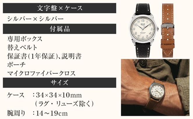 【KUOE】日本製 アンティークデザインウォッチ ROYAL SMITH 90-008 シルバー×シルバー[ 京都 腕時計 ブランド アンティーク ウォッチ おしゃれ 人気 おすすめ 男女兼用 メディアでも話題の ウォッチブランド ギフト プレゼント お祝い お取り寄せ 通販 送料無料 ふるさと納税 ] 261009_A-XP010