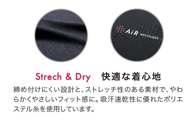 【西川】エアーリカバリー スリープテックウェア アイマスク L-XLサイズ［ AiR エアー 機能性アイマスク 人気 おすすめ 健康 美容 睡眠 快眠 お取り寄せ 通販 送料無料 ふるさと納税 ］ 261009_A-XK001VC02