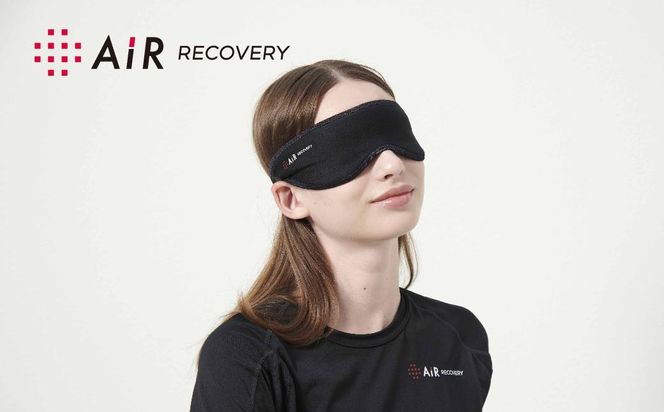 【西川】エアーリカバリー スリープテックウェア アイマスク S-Mサイズ［ AiR エアー 機能性アイマスク 人気 おすすめ 健康 美容 睡眠 快眠 お取り寄せ 通販 送料無料 ふるさと納税 ］ 261009_A-XK001VC01