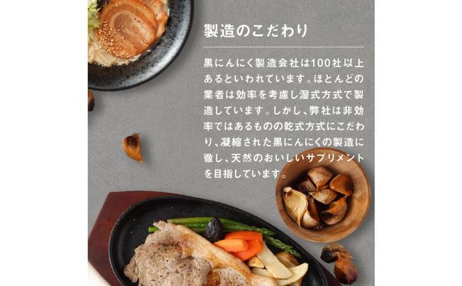 [工場直送] 青森県産 金の黒にんにく 訳あり バラ 1kg (250g×4) 福地ホワイト６片 黒にんにく 添加物 着色料 不使用 黒ニンニク 242161_DX011