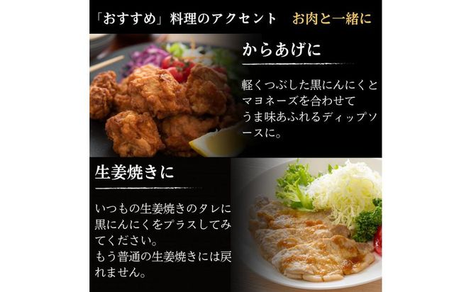 [工場直送] 青森県産 金の黒にんにく 訳あり バラ 1kg (250g×4) 福地ホワイト６片 黒にんにく 添加物 着色料 不使用 黒ニンニク 242161_DX011