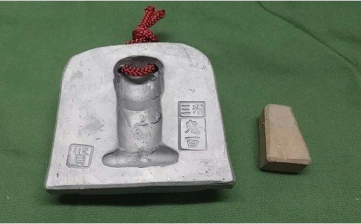 伝統工芸士の鬼師が作る守護鬼瓦シリーズ・開運守護 鬼面笑