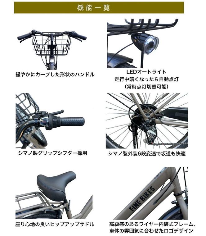 《12月下旬頃入荷、発送》完成品でお届け！ シティサイクル 27.5インチ 通勤 通学 オートライト シマノ製外装６段変速 ［京都 自転車 シティサイクル 人気 おすすめ スポーツ アウトドア ツーリング ブランド メーカー］FAT-FBFT2756【マットブラック(K41T)】 261009_A-PW004VC03
