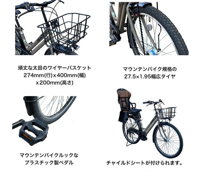 《12月下旬頃入荷、発送》完成品でお届け！ シティサイクル 27.5インチ 通勤 通学 オートライト シマノ製外装６段変速 ［京都 自転車 シティサイクル 人気 おすすめ スポーツ アウトドア ツーリング ブランド メーカー］FAT-FBFT2756【マットブラック(K41T)】 261009_A-PW004VC03