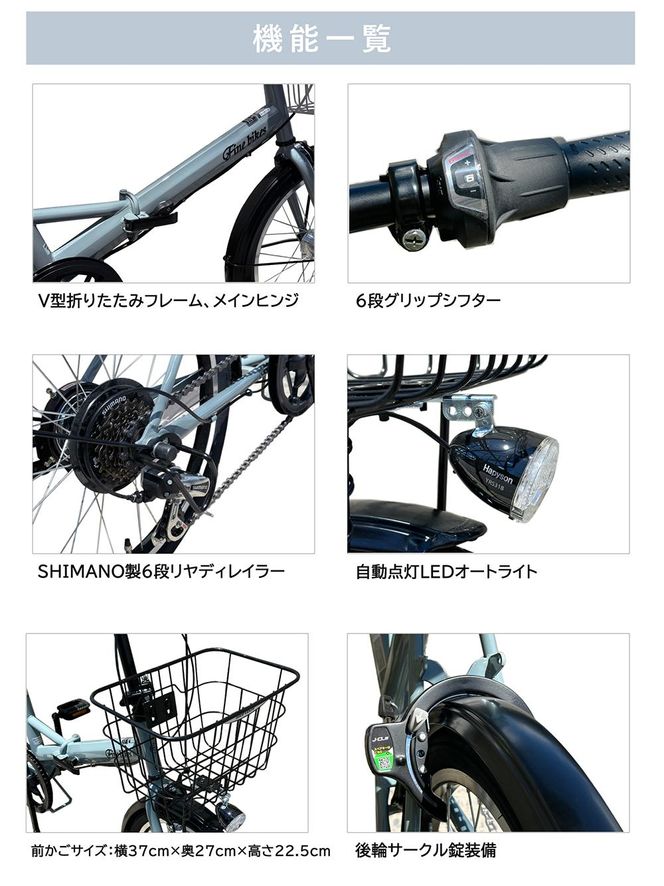 《12月下旬頃入荷、発送》完成品でお届け！ 折りたたみ自転車 20インチ オートライト FINEBIKE ロキシー 通勤通学街乗り自転車  シマノ製外装６段変速 丸石サイクル［京都 自転車 シティサイクル 人気 おすすめ スポーツ アウトドア ツーリング ブランド メーカー］ROXY-FBFD206【スチールグレー（N03E）】 261009_A-PW007VC02