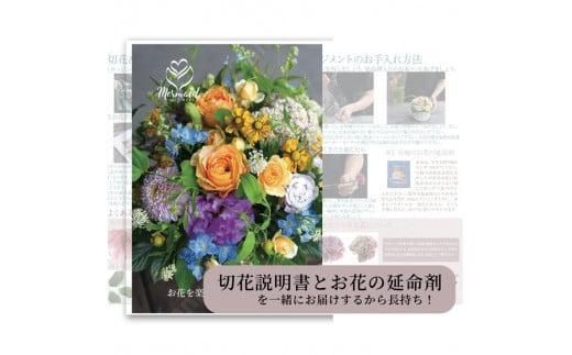 母の日ギフト・カサブランカとピンク百合の花束＜出荷開始：2025年5/1-5/11お届け 当店おまかせ ＞【母の日　ギフト　カサブランカ　ピンク　百合　花束　花傷み防止 大阪府 門真市 】 272230_BG067