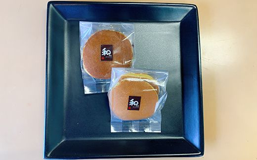 【ギフトにもおすすめ】R5-704G．老舗・御菓子処おおいし　御菓子6種詰合せ