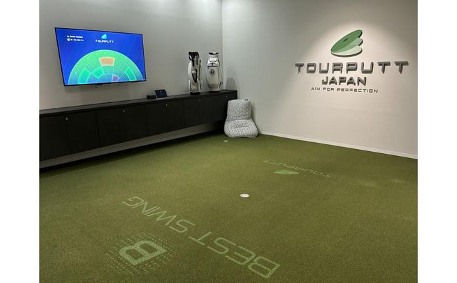 インドアパター　TOURPUTT　体験チケット 232238_DG002