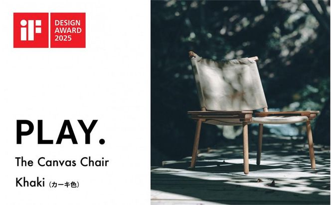 y挧szThe Canvas Chair / Khaki 312011_DS018VC03