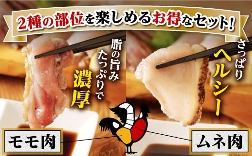 もん次郎の鳥刺し　200g　1パック 464686_DC013