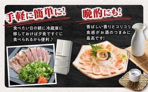 もん次郎の鳥刺し　200g　1パック 464686_DC013