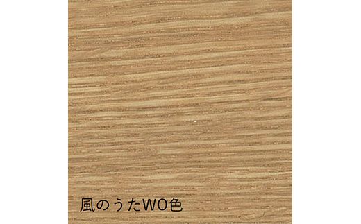 風のうたソファ1PアランDBUFX130A《WO色》【0811301】