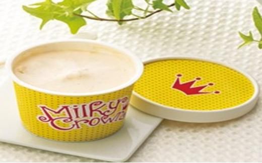 4カ月 定期便 ミルキークラウン バニラアイスクリーム10個【 アイスクリーム アイス ジェラート バニラ 乳製品 デザート お菓子 グルメ お取り寄せ 標茶町 北海道 】 016641_AK002