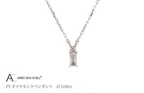 J036-4 アルカンシェル プラチナダイヤペンダント ダイヤ 0.06ct【鑑別書付き ジュエリー プレゼント ギフト ファッション アクセサリー 贈り物 贈答 お祝い 記念日】