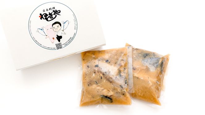 「日本料理ねぎしや」 推しの一品！ 鯖の味噌煮 ( 2切・約120g ×2 ) さば 鯖 味噌煮 さばの味噌煮 お得 こだわり おかず 贈り物 簡単調理 おつまみ 冷凍 柔らか 魚 惣菜 お惣菜 日本料理 レンチン レンジ [DT02-NT]